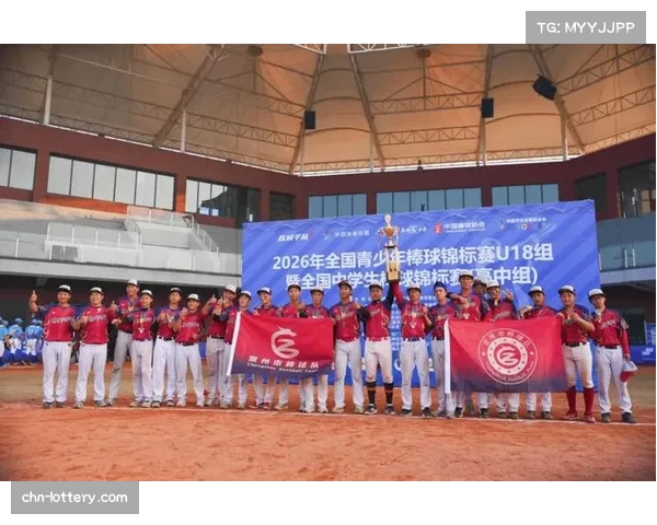 2026年第二届青少年软式棒垒球比赛（华北地区）吸引26支队伍、四百余名运动员参赛